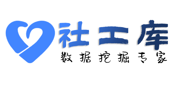 社工好帮手河南焦作市沁阳市宾馆开房记录